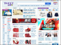 Yahoo奇摩