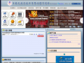 中華民國高級中等學校體育總會官方網站,高中體總