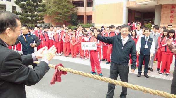 拔河比賽，由貴賓親自鳴槍...